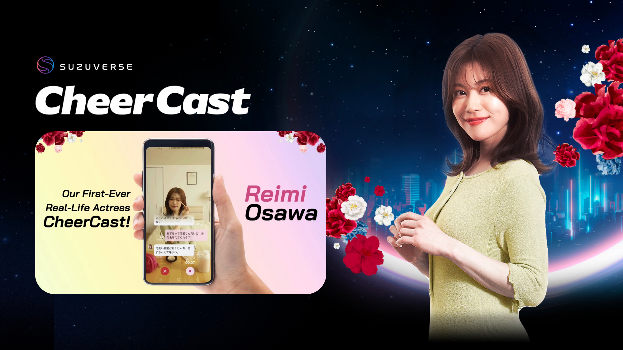 SUZUVERSE introduces Reimi Osawa as the first real-life actress to inspire a CheerCast avatar, blending celebrity charm with AI to combat loneliness in the metaverse.